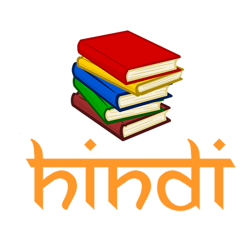 Hindi Elective